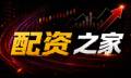 新余股票配资：保证金怎么守住高风险