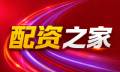 股票配资赠金的全方位综合分析：资金融资方式、信心恢复、杠杆风险与透明方案
